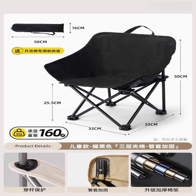 Outdoor Camping Folding Chair - Silla Luna plegable portátil para exteriores,