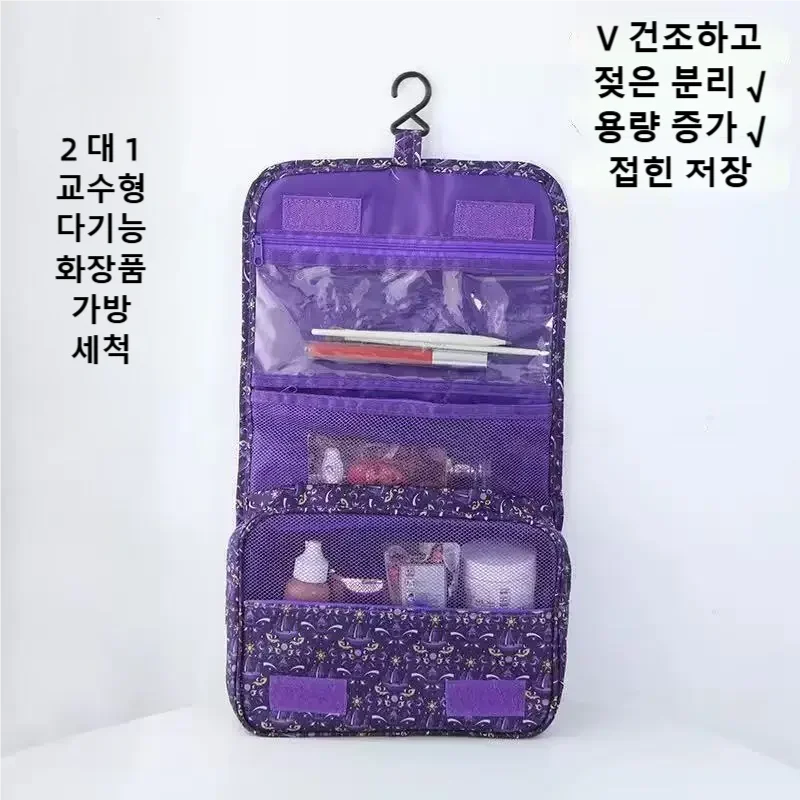 Dry Bag Waterproof - Bolsa de Aseo Impermeable para Viaje