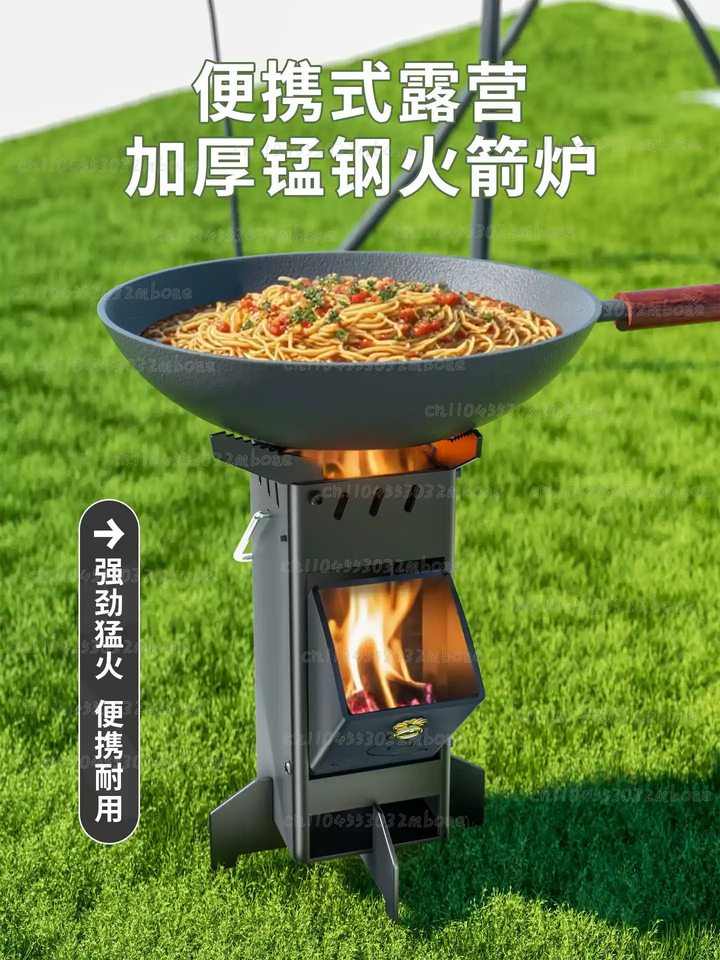 Outdoor Camping Wood Burning Stove - Estufa de Leña para Exteriores, Estufa