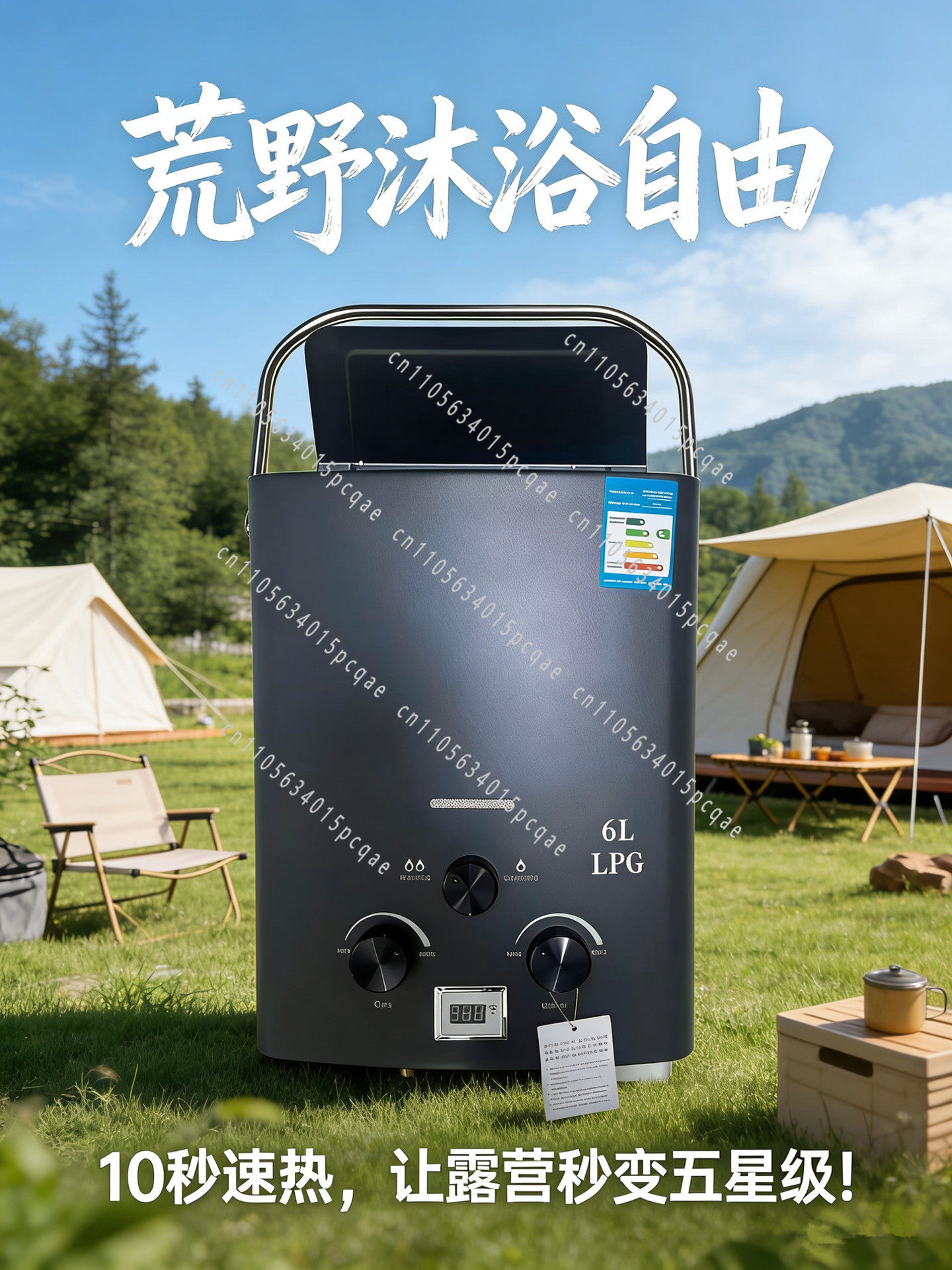 Outdoor Camping Hot Water Shower - Calentador de Agua para Exteriores RV,