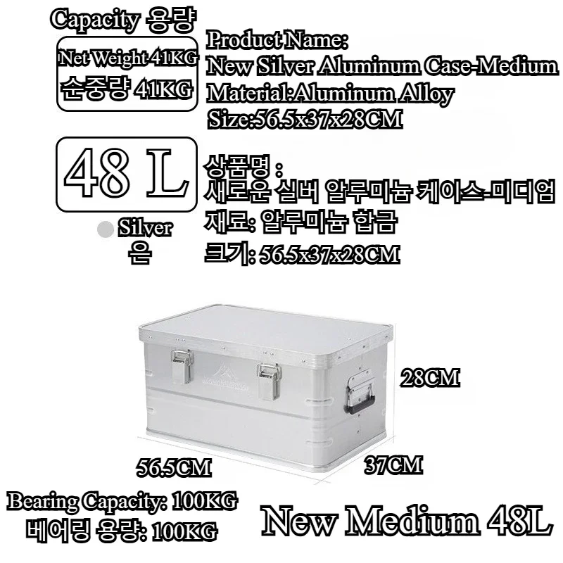 Outdoor Camping Box - Caja de Almacenamiento Exterior de Aleación