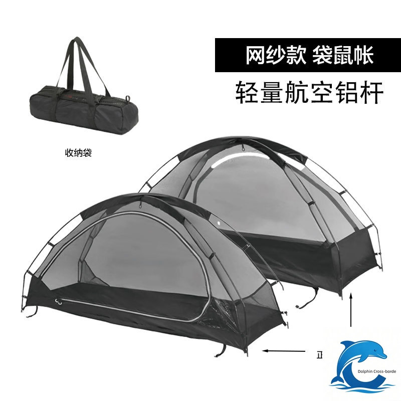 Outdoor Camping Solo - Tienda de campaña individual tipo canguro