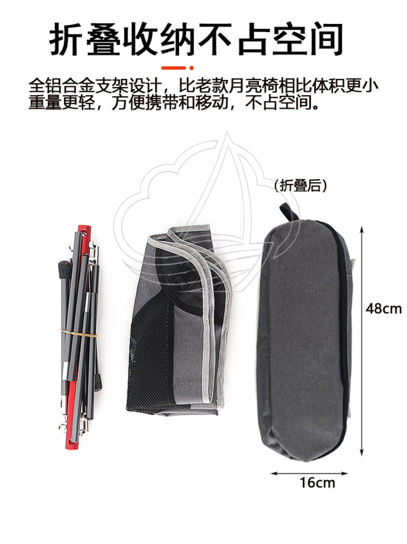 Silla Plegable Tipo Luna para  - Outdoor Camping Folding Chair reseña y precio