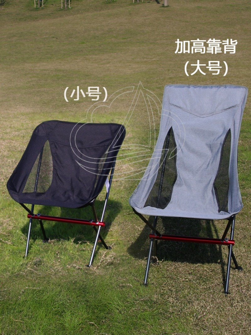 Silla Plegable Tipo Luna para  - Outdoor Camping Folding Chair reseña y precio
