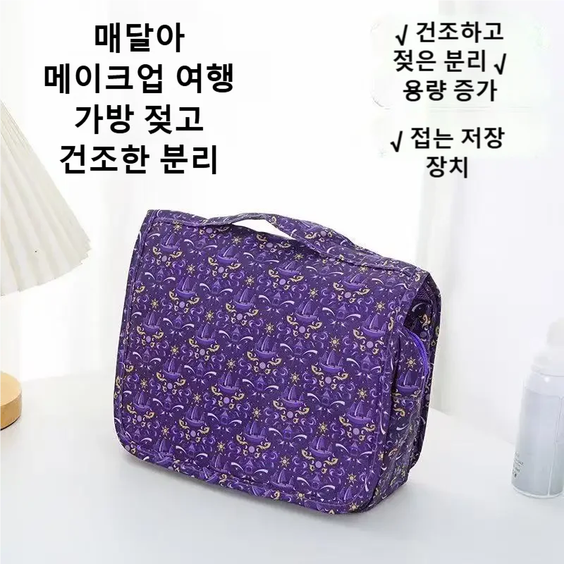 Bolsa de Aseo Impermeable para - Dry Bag Waterproof reseña y precio