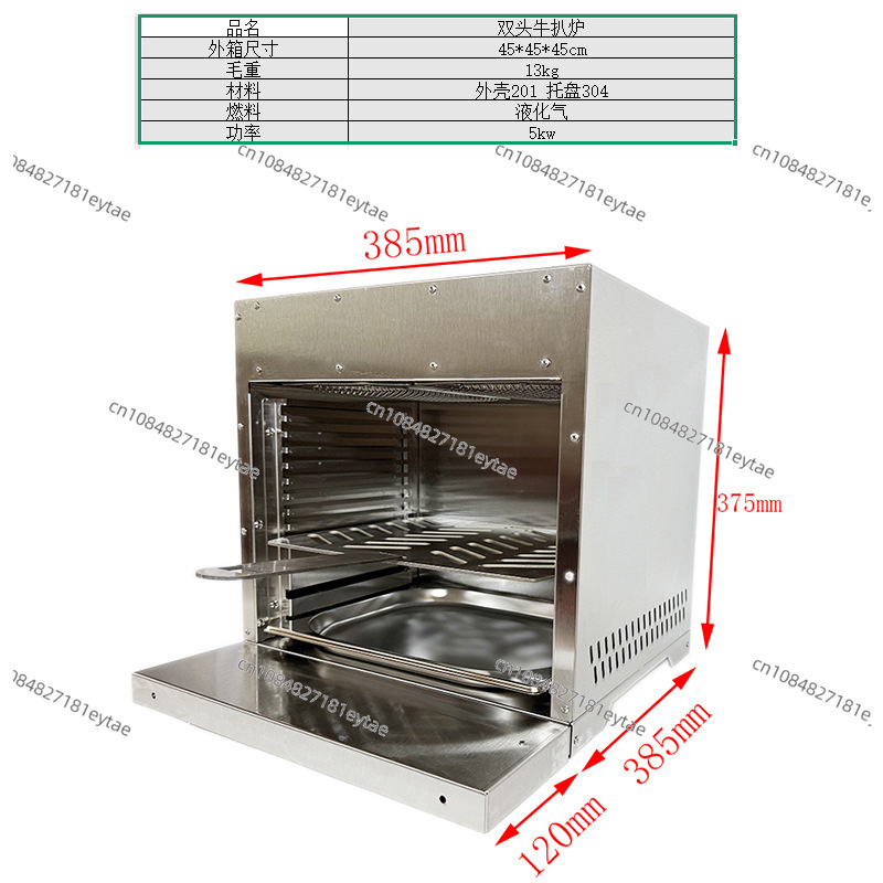 Parrilla de Gas para Exteriore - Outdoor Gas Camping Oven reseña y precio