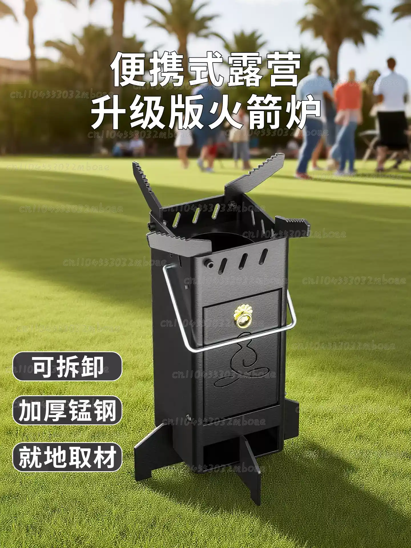 Estufa de Leña para Exteriores - Outdoor Camping Wood Burning Stove reseña y precio
