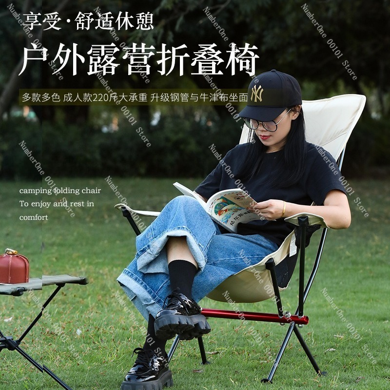 Silla Plegable Ultraligera de  - Outdoor Camping Folding Chair reseña y precio