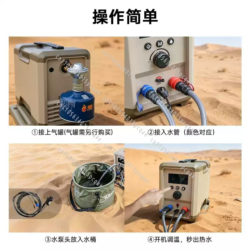 Calentador de Agua Eléctrico P - Outdoor Camping Hot Water Shower reseña y precio