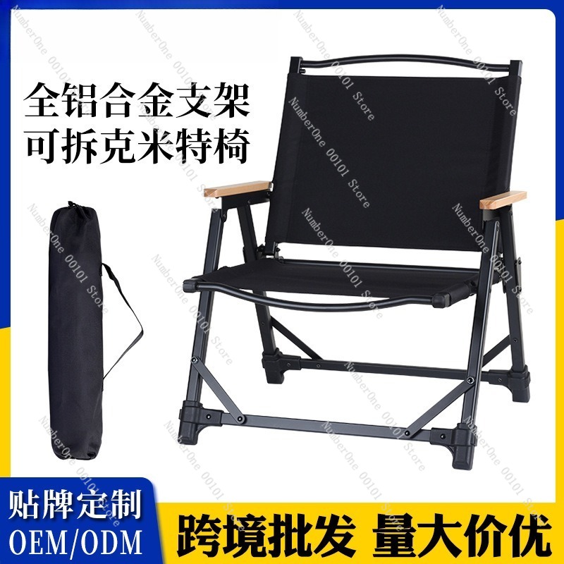 Silla de Camping Ultraligera d - Outdoor Camping Folding Chair reseña y precio